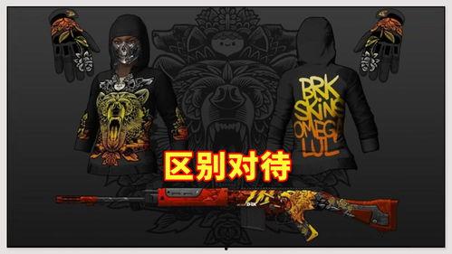 韦神最新皮肤爆料,炫酷特效，引领潮流！