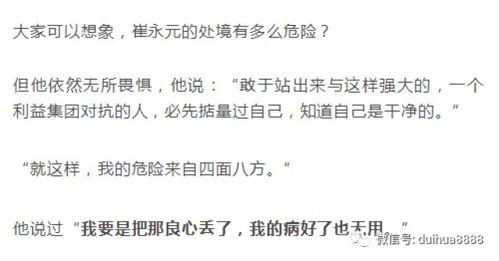 小崔继续大爆料最新,揭秘娱乐圈惊天内幕 第1张 小崔继续大爆料最新,揭秘娱乐圈惊天内幕 第1张